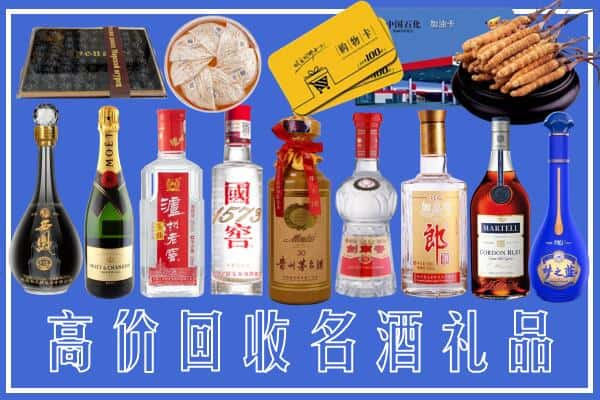 白沙县烟酒回收